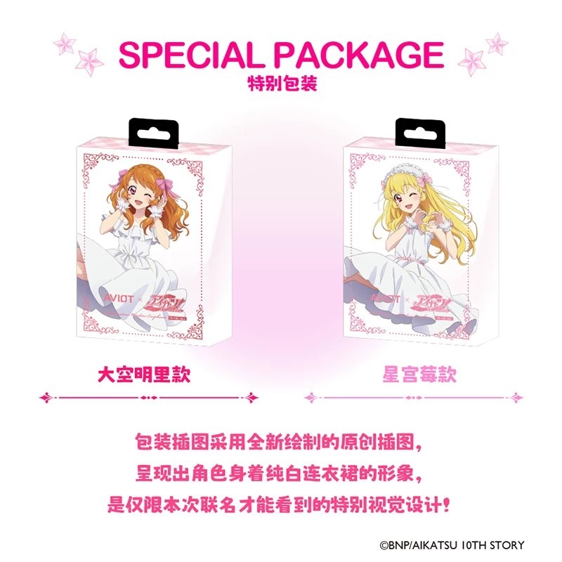 AVIOT Aikatsu! Anime Hayranlar - Noise Canceling Headphones incelemesi ve fiyatı