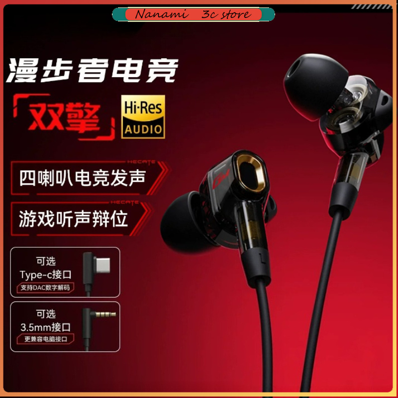 Edifier GM400 Oyun Kulaklığı K - Noise Canceling Headphones incelemesi ve fiyatı